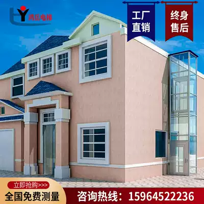 Home elevator small elevator two three four five six seven floors simple sightseeing old community with elevator Outdoor