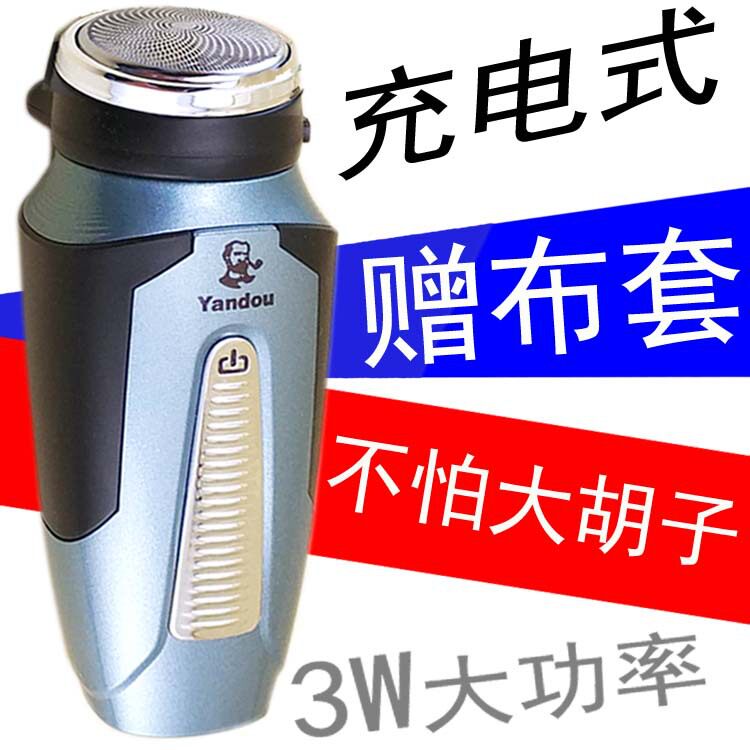 Tobacco SC502 Razor Electric Rechargeable Men's Razor Single Head Rotary Beard Knife