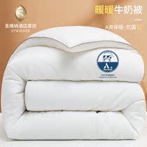 Mengjie Home Textile A class milk fiber quilt is thickened in winter and warm by single person in spring and autumn cotton