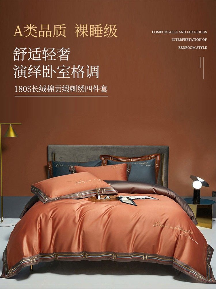 Mengjie Home Textiles Class A high-end long-staple cotton four-piece set of pure cotton cotton 100 sheets quilt cover light luxury bedding