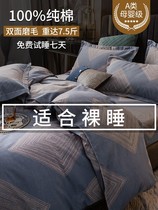 Mengjie home textile hair four pieces of pure cotton high - grade 100 bed thickened by three - piece sleeves on autumn and winter bed
