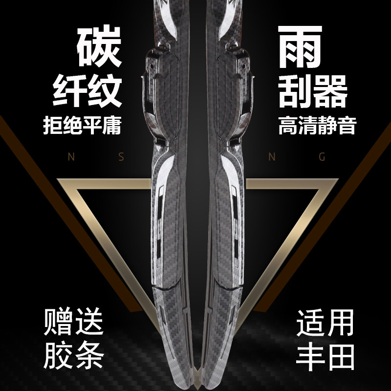 Apply Toyota modifier Hanlanda rav4 to put CHR Crown Land Land Weilanda Yize exterior decoration