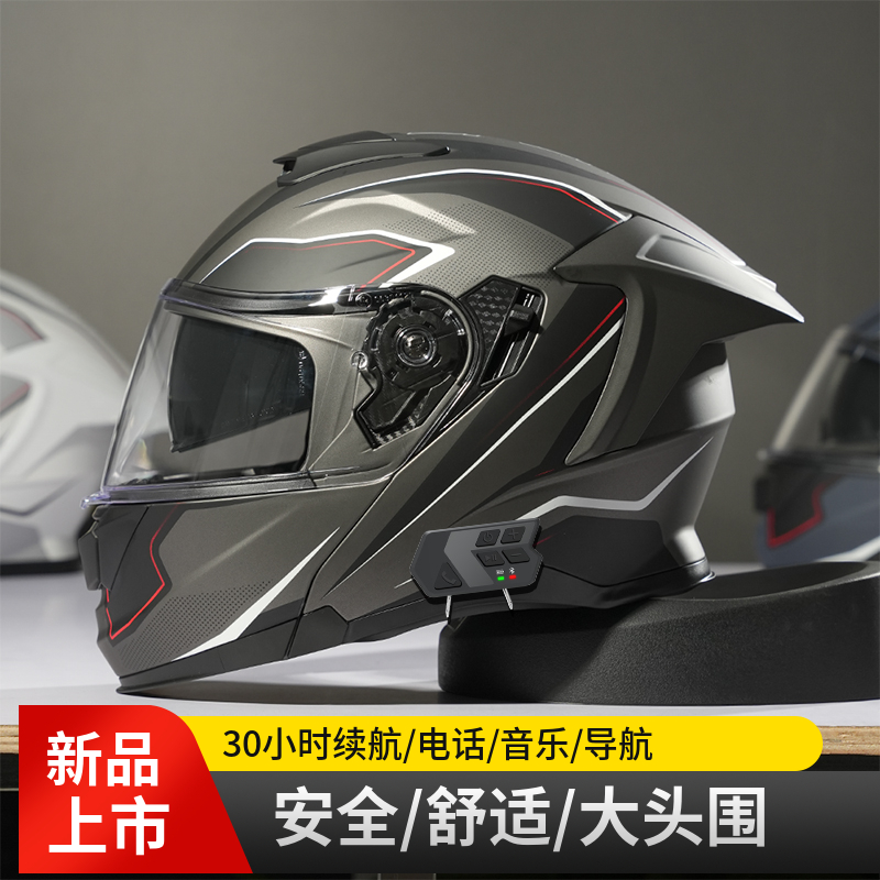 4XXL Lanyue 新型バイクヘルメット フリップアップヘルメット 男性用 大型フルフェイスヘルメット Bluetoothヘッドセット内蔵 大型頭囲