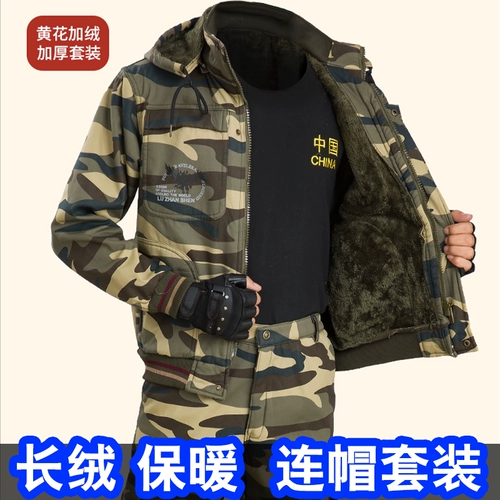 Демисезонный флисовый удерживающий тепло хлопковый защищающий от холода комбинезон, защита от ожогов