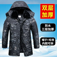 Y Dark Night [Трёхслойный утолщённый*Водонепроницаемый] Версия средней длины