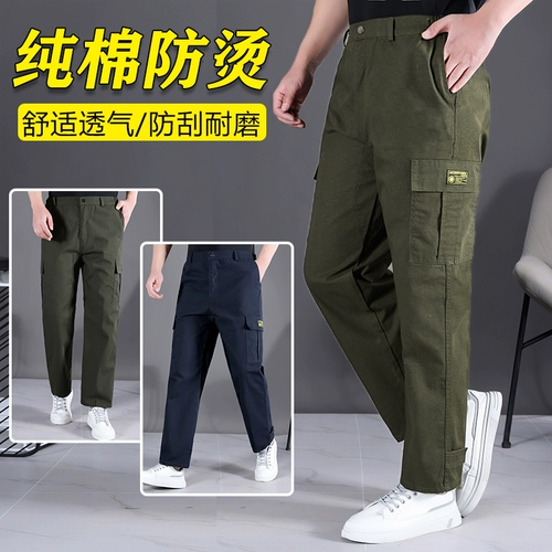 Мужские хлопковые износостойкие штаны для работы для отдыха, увеличенная толщина, свободный прямой крой