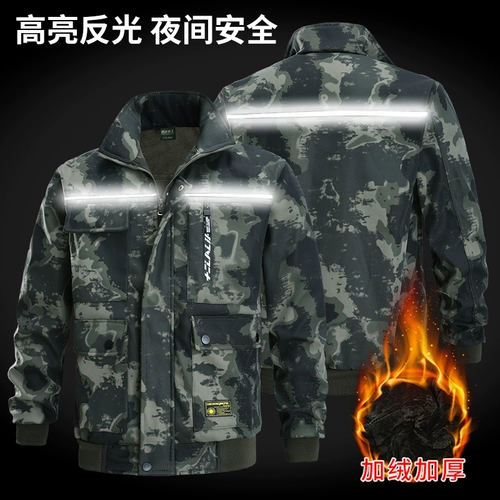 Мужской зимний утепленный удерживающий тепло износостойкий камуфляжный комплект для работы, рабочая одежда