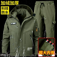 Флис 【101 военный зеленый】 водонепроницаемый набор