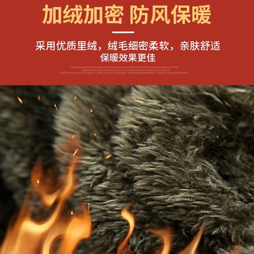 Демисезонный флисовый удерживающий тепло хлопковый защищающий от холода комбинезон, защита от ожогов