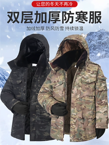 Камуфляжное демисезонное пальто, куртка, водонепроницаемый пуховик