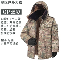 Модель CP [хлопковое пальто в стиле милитари * версия средней длины] аутентичная, на один размер больше, на один размер меньше, подойдет.