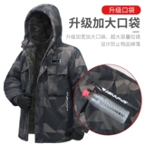 Зимний камуфляжный утепленный пуховик, охлаждаемая куртка для работы