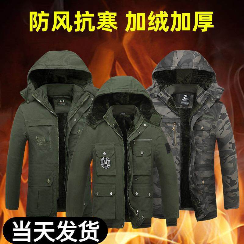 Men's cotton-padded jacket plus velvet winter thickened cotton-padded jacket labor protection clothing tooling overalls wear-resistant middle-aged and elderly cold-proof wear-resistant warm