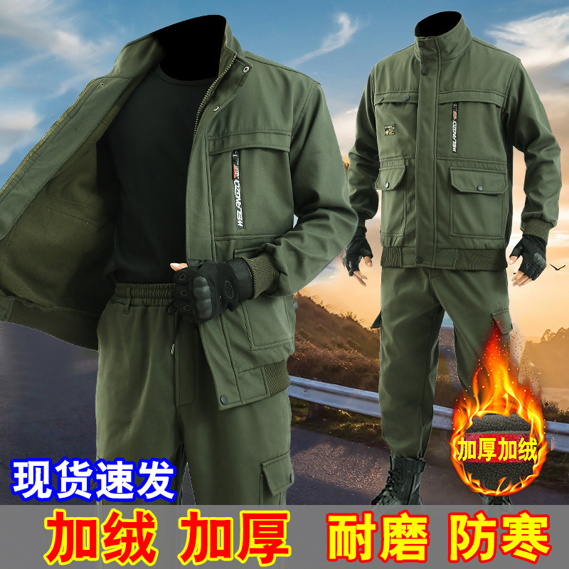 Work clothes men's plus velvet thickened hot cotton new labor insurance suit tooling electric welding work clothes anti-warm clothes work clothes