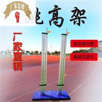 Aluminum alloy high - jump elevator standard mobile lifting school jump elevator stadium Y - jump cross - rod frame