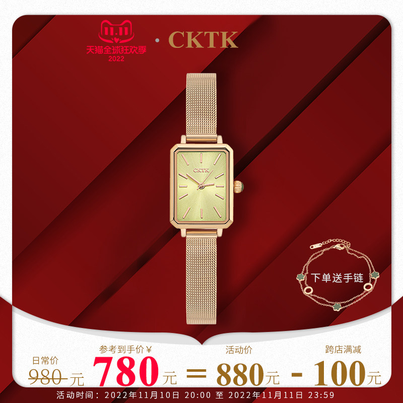 Ennis recommends CKTK small green watch watch female simple temperament watch Milanese steel strap light luxury niche