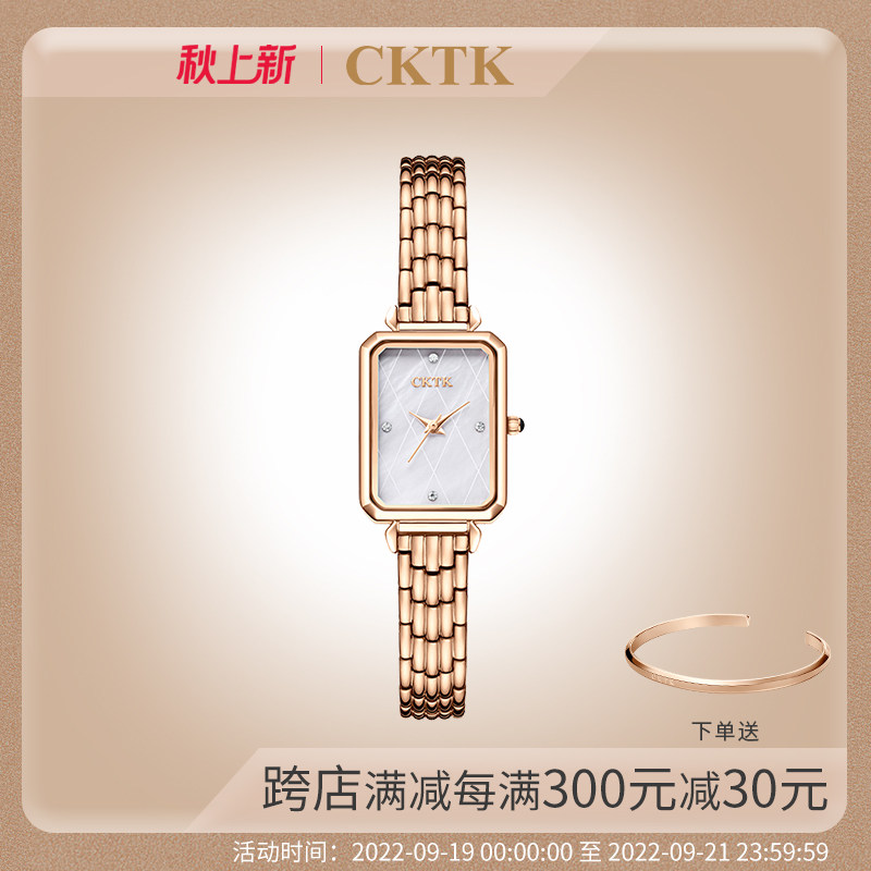 Ennis recommends CKTK watch women's 2022 new temperament niche watch high-end light luxury quartz watch