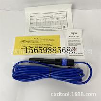 Bargaining-original interior liquid no recharge type PH electrode ELCP-11 21-5F bargaining