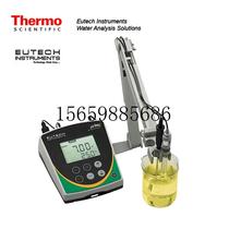 Bargaining table PH ORP meter PH700 solution acid-basicity solid content test substitute bargaining