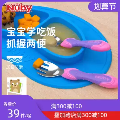 NUBY NUBY children 304 stainless steel fork spoon combination set baby food training baby tableware spoon Fork