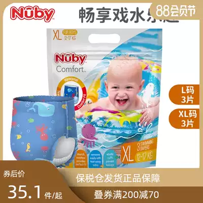 NUBY Nuby Baby Swimming Diapers Disposable Waterproof Baby Diapers for Men XL size 3 pieces Pack