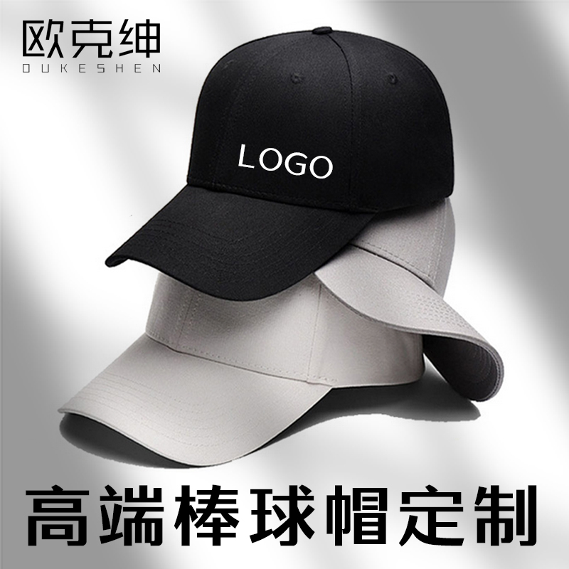 Hat custom printing LOGO catering work advertising milk tea custom hat diy custom children's group hat