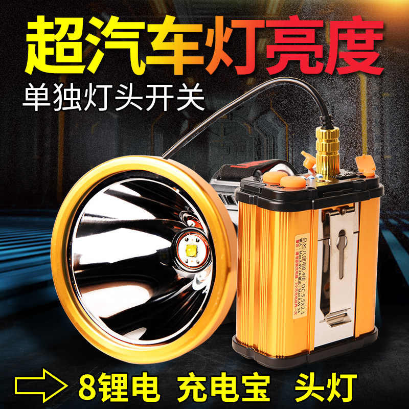 Hunting king split headlight rechargeable super bright 8 lithium battery head-mounted flashlight led xenon searchlight fishing miner's lamp