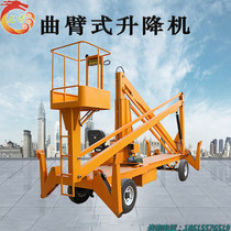 Manufacturer straight for curved-arm diesel engine battery lifting platform 12 m 360-degree rotating billboard mounting operating car