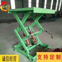 Manufacturer Direct sales stationary scissor lift platform Warehouse Small Easy Lift Airborne Major Lift Smooth