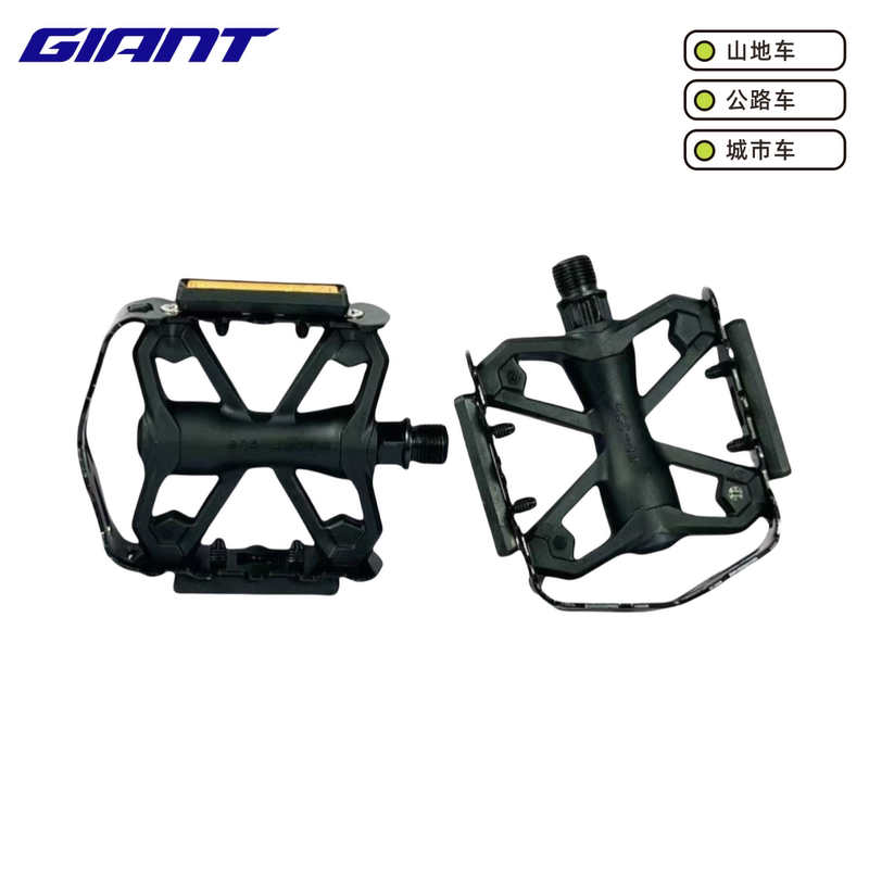 Giant Bicycle Pedals Universal Bearing Bicycle Pedals Road Accessories Anti-Slip Mountain Bike