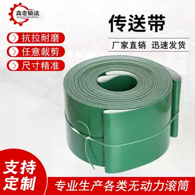 PVC green light plane assembly line industrial belt climbing hoist transport conveyor belt conveying flat belt