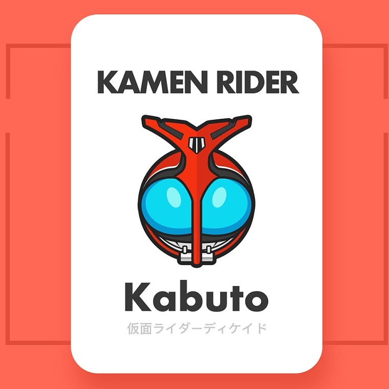 Kabto假面一番赏