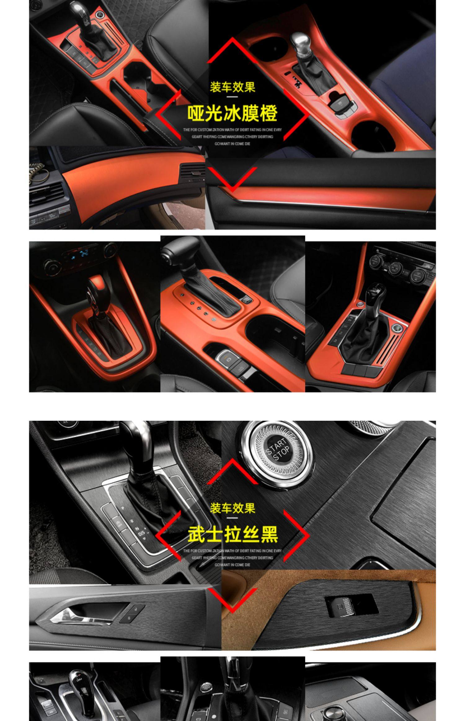 Suitable for golf 6 generation/7 generation 7.5 generation interior modification carbon fiber film central control film gear decoration sticker supplies