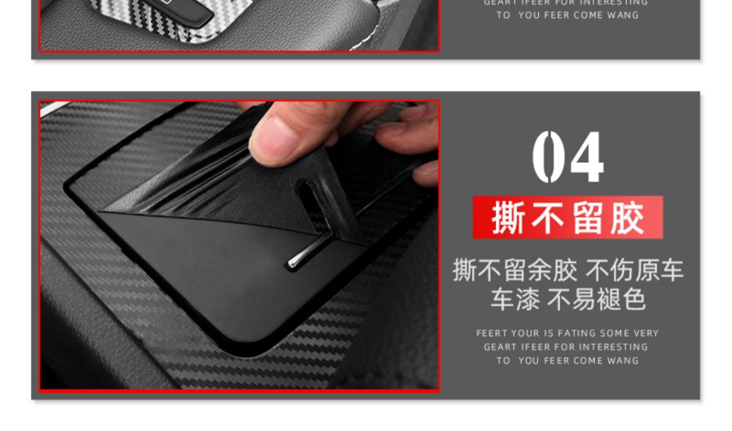 Suitable for golf 6 generation/7 generation 7.5 generation interior modification carbon fiber film central control film gear decoration sticker supplies