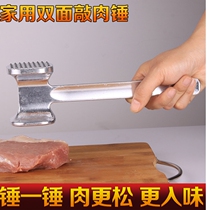 Chicken steak stainless steel hammer beating meat hammer hammer hammer home solid 304 pine meat hammer hammer hammering tool kitchen