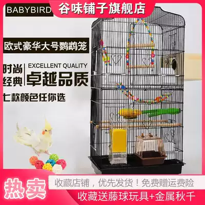 Luxury parrot cage Wren eight brother tiger skin Xuanfeng peony bird cage large breeding cage oversized double villa