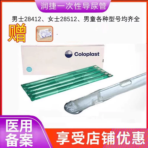 Полимерное одноразовое одноразовое применение полимерного применения стерильного уретры локтя мужской и женской уретры