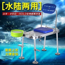 Japan imported Dawa 2024 new amphibious small fishing platform fishing chair fishing platform fishing stool fishing gear fishing wild fishing