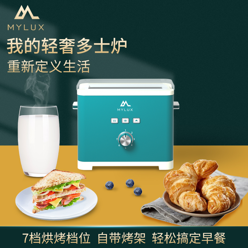 Single Sheet Baking Bread Machine Home Sheet Heating Sandwich Breakfast Machine Small Toaster Fully Automatic Earth Toast Machine