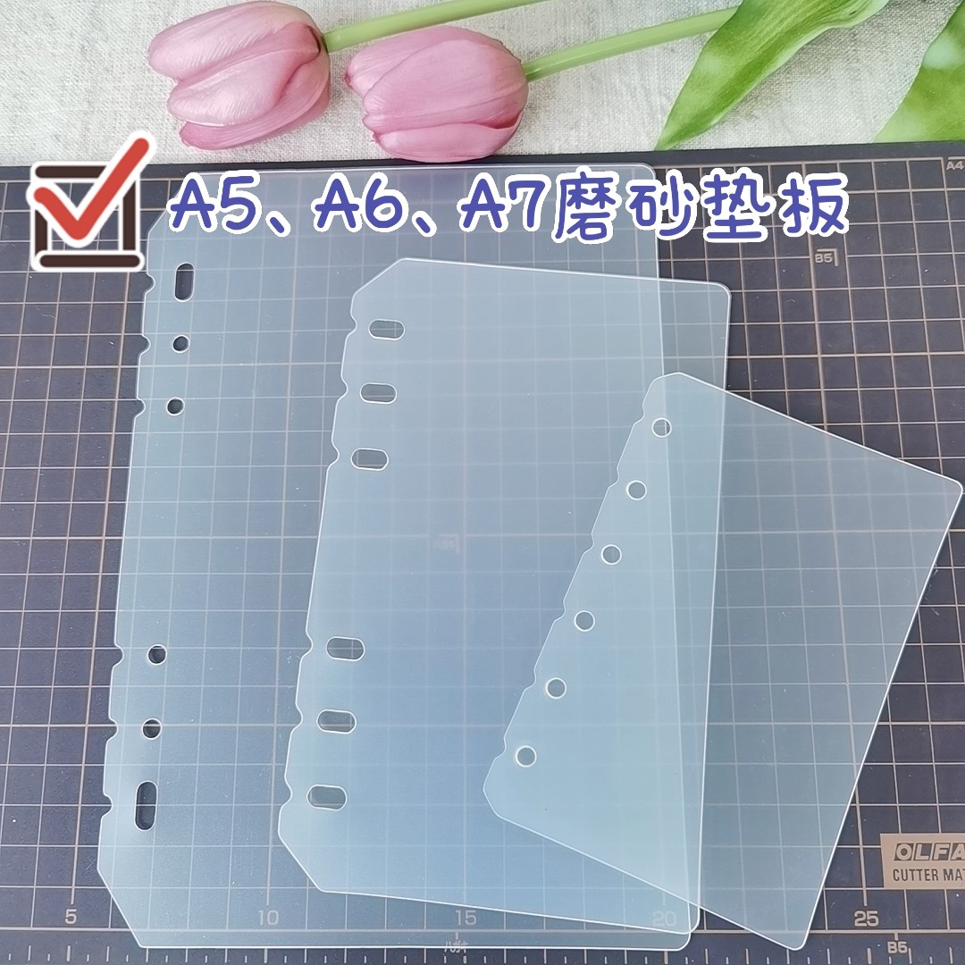 Frosted pad 6 hole Altitude Notebook A5A6A7 Notepad PP plastic partition Inside Page Protection Board