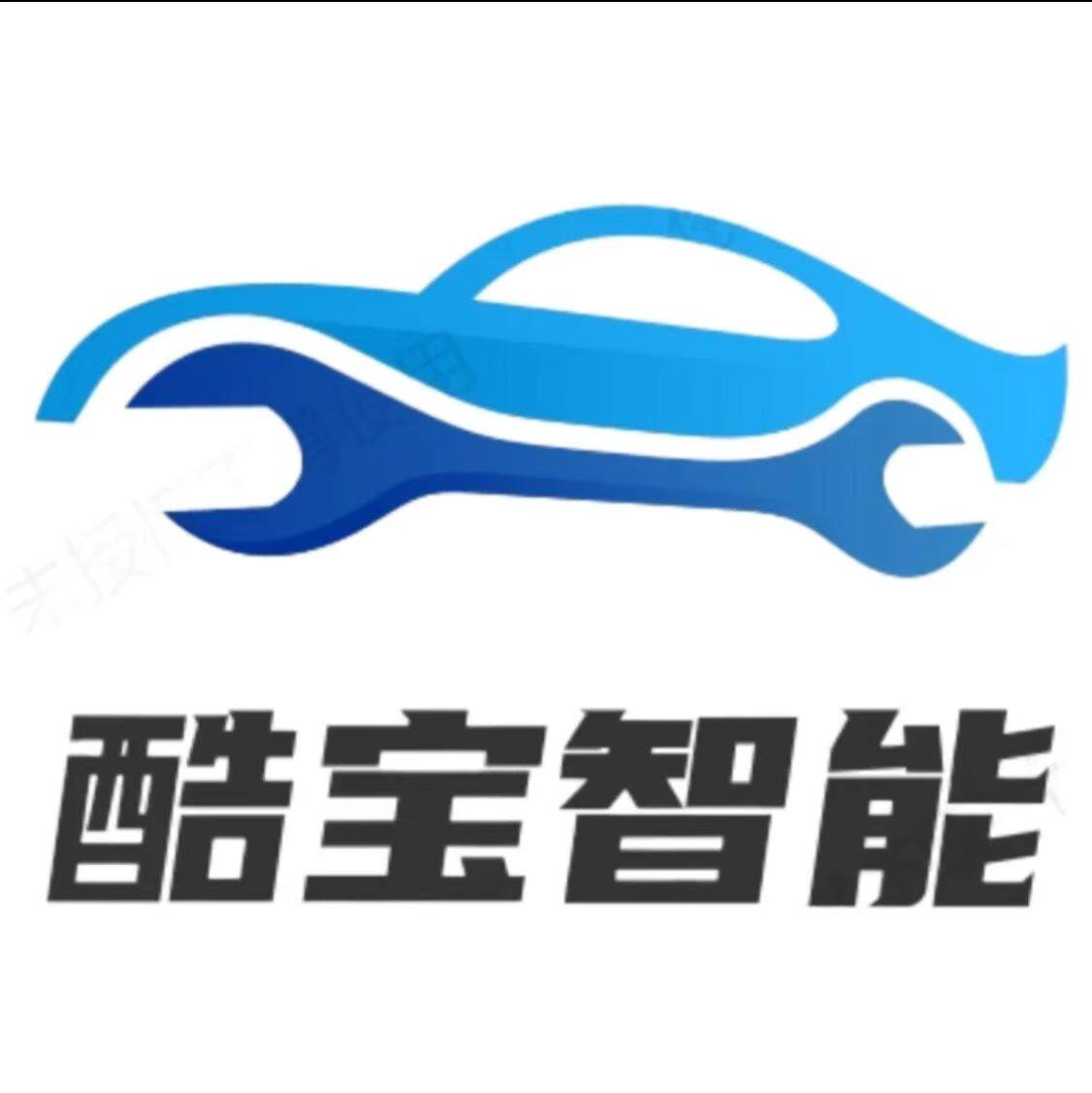 酷宝智能手表车钥匙