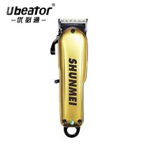 Electric clipper hair clipper hair salon head oil clipper gradient professional engraving dedicated retro shop charging notch shun American style