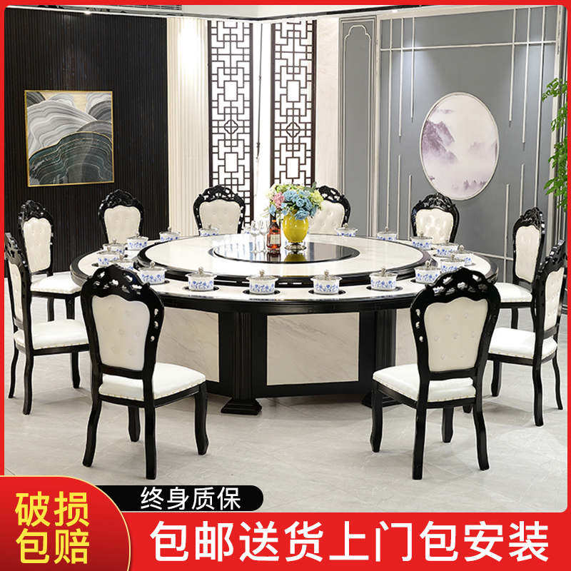 Marble hot pot table induction cooker all-in-one dining table big round table hotel new Chinese style 12 people 20 people electric turntable