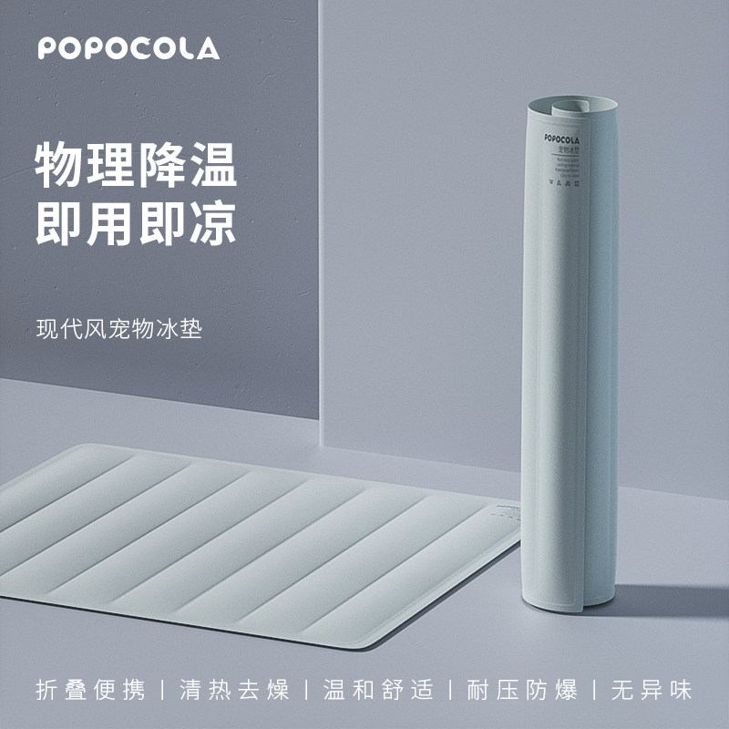 Pet Ice Mat Dogs Cool Cushion Ice Mattresses Kitty Sleeping With Cool Mat Summer Sleeping Cushion Summer Coolers