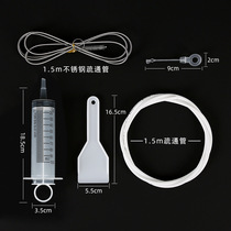 Refrigerator dredger drain hole dredge refrigerator ice blockage refrigerator drain drain leakage cleaning general