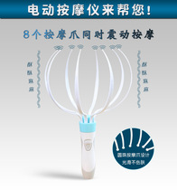 Electric octopus head massager Scalp scratching head device Brain massage five-in-one vibrator