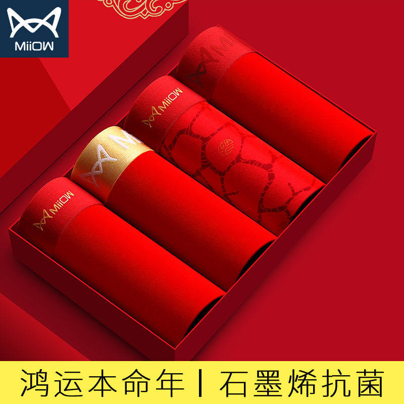 Official flagship store cat people men's underwear big red year of the ox boxers natal year male