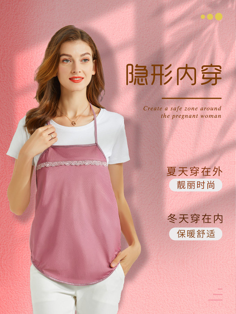 Anti-radiation clothing maternity wear bellyband invisible work computer radiation clothes camisole pregnancy period