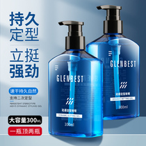 Gel cream mens long-lasting styling moisturizing water curry water hair gel Minli water addictive gel cream hair oil head cream fragrance