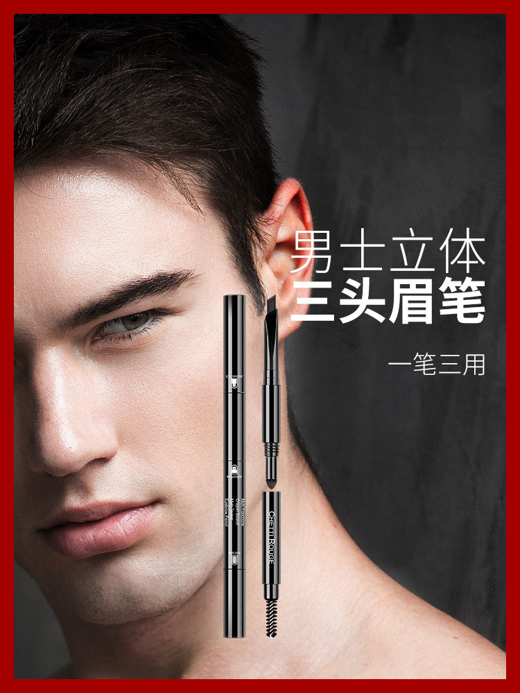 Men's eyebrows waterproof and sweat-proof lasting not easy to fall out of color Men's special not fainting and dense nature Black beginner easy to get on